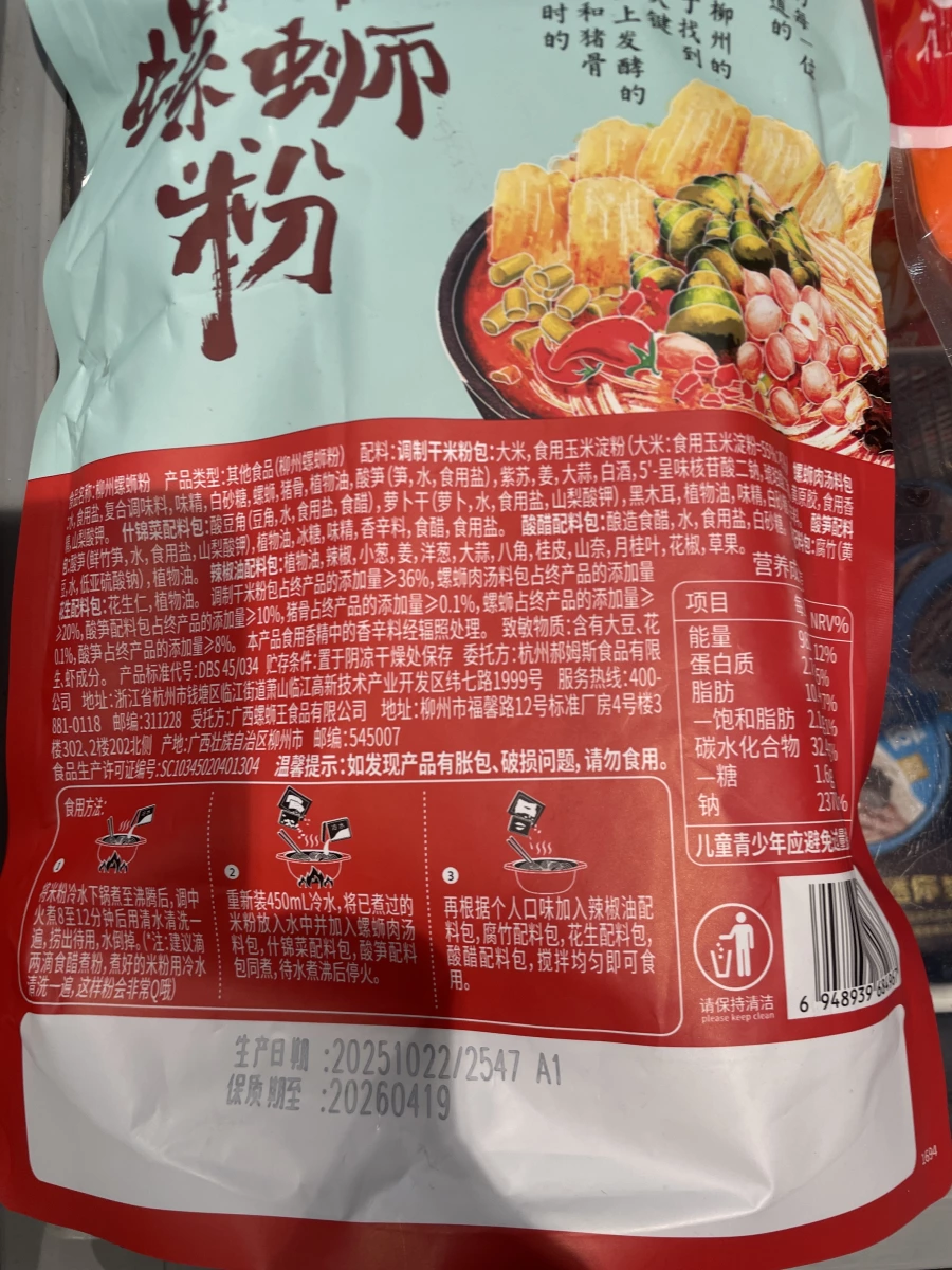 物品照片