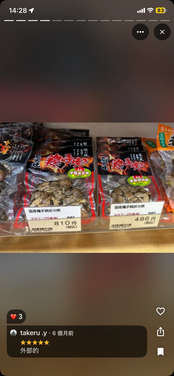 物品照片