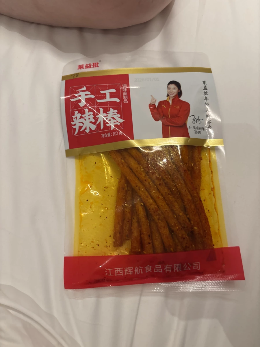 物品照片 2