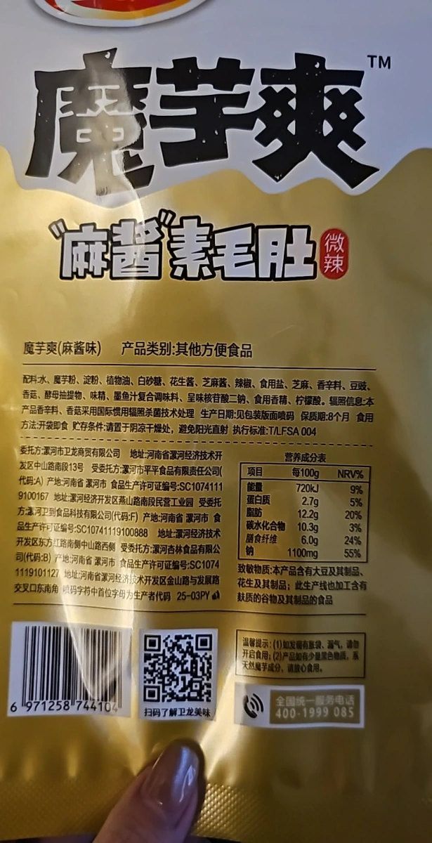 物品照片
