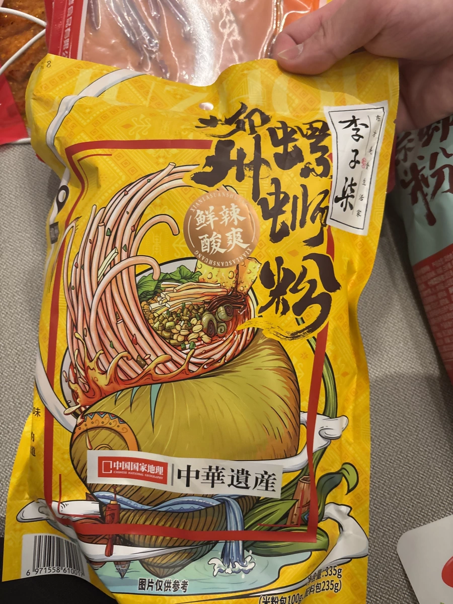 物品照片 2