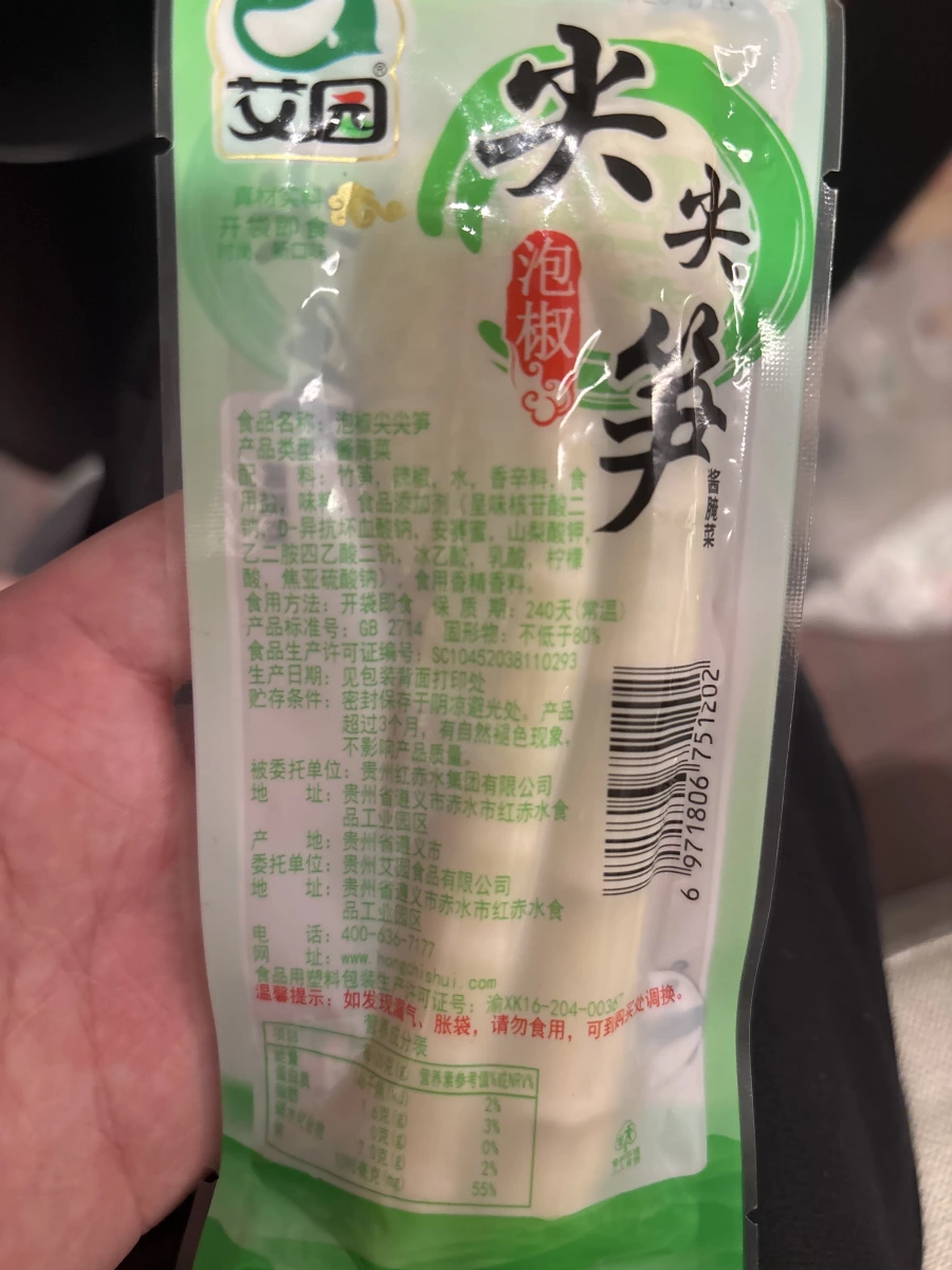 物品照片 1