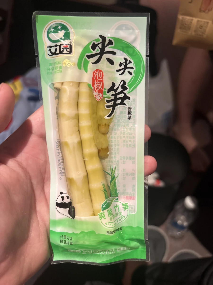 物品照片 2