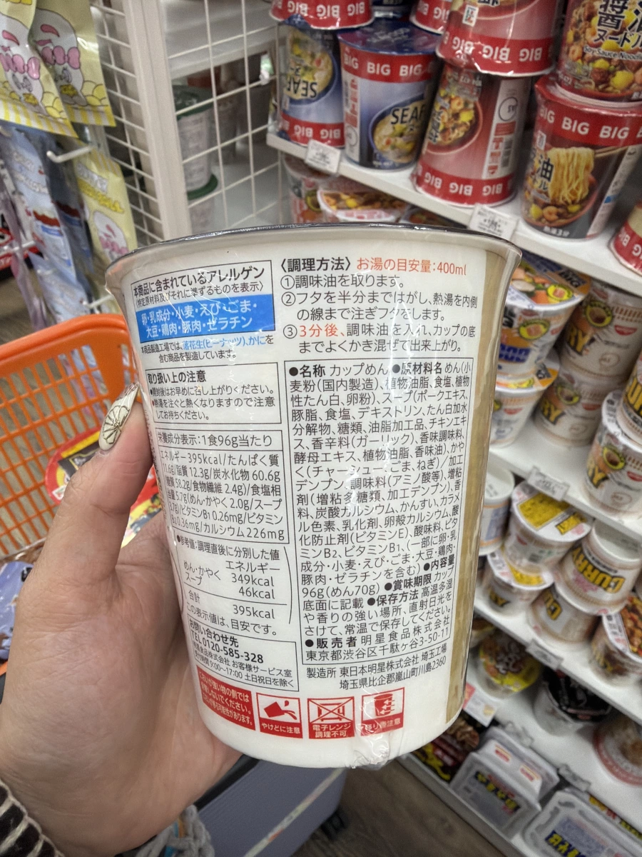 物品照片