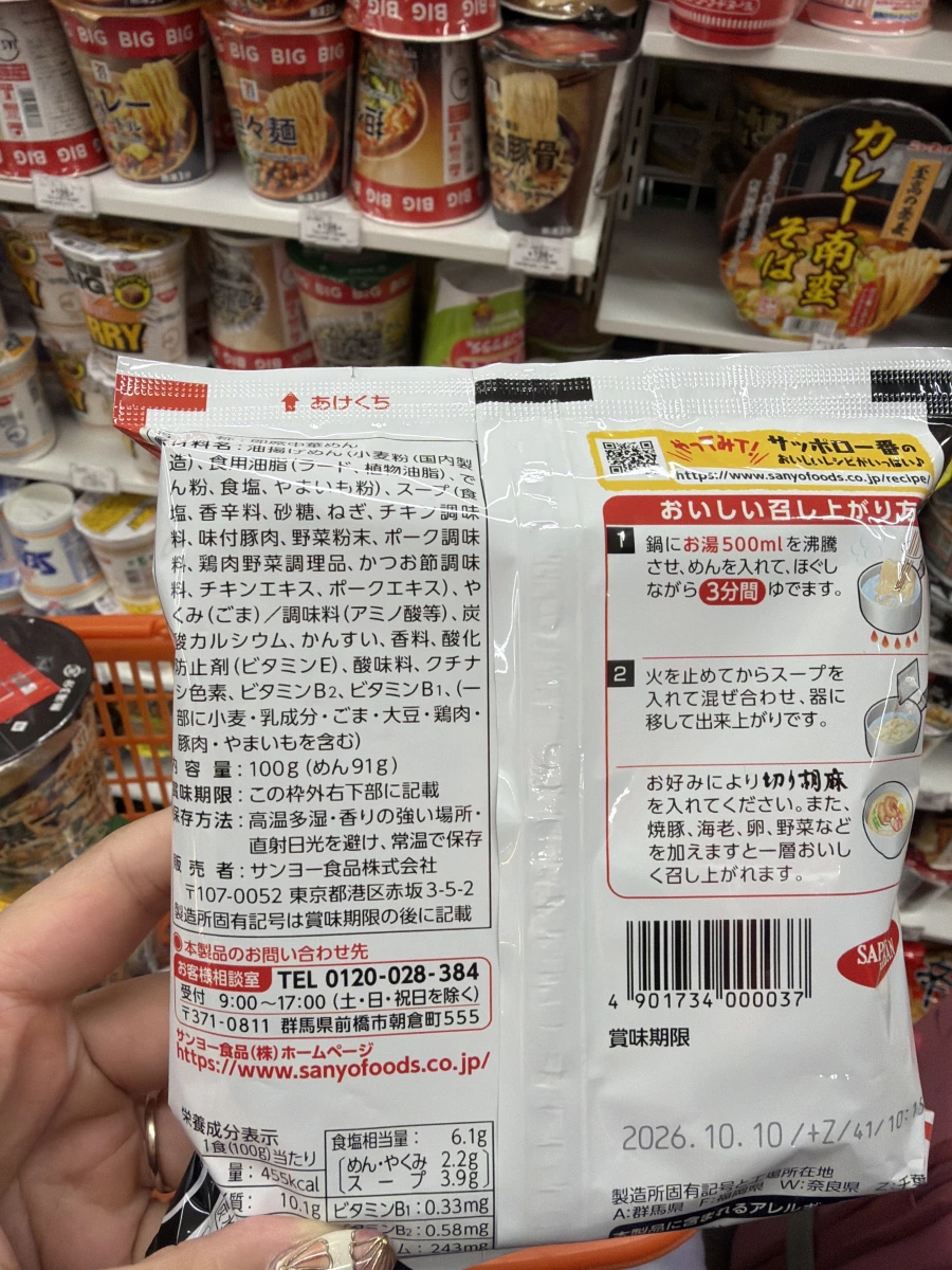 物品照片