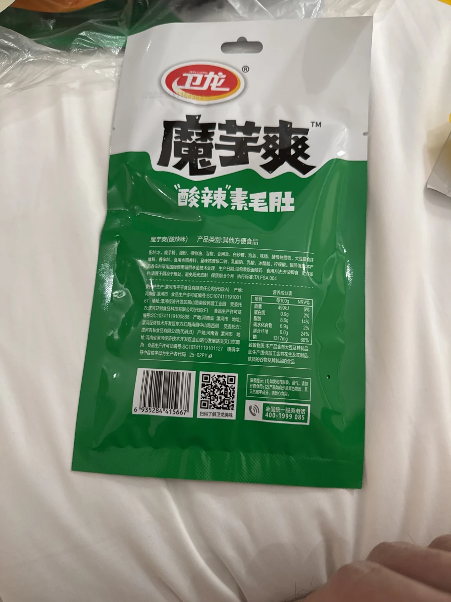 物品照片