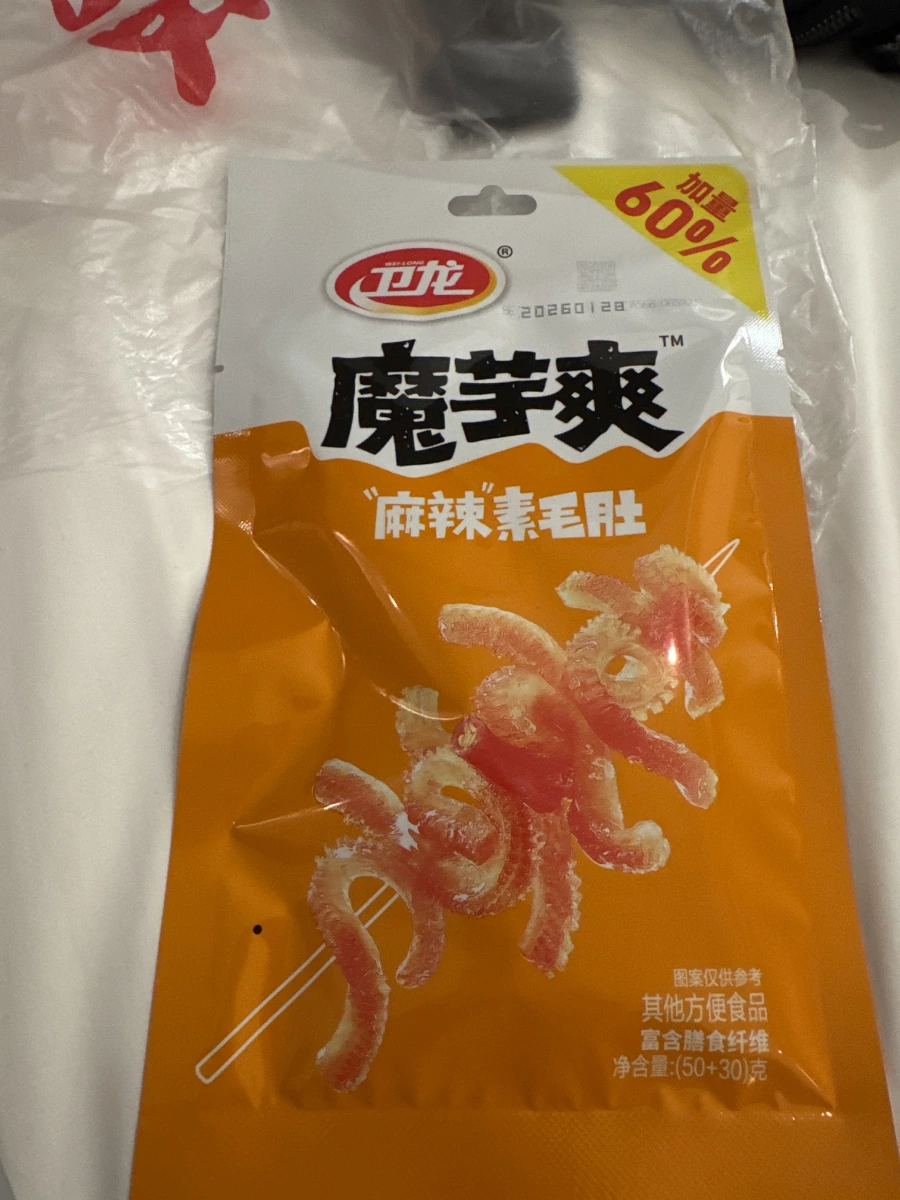 物品照片 1