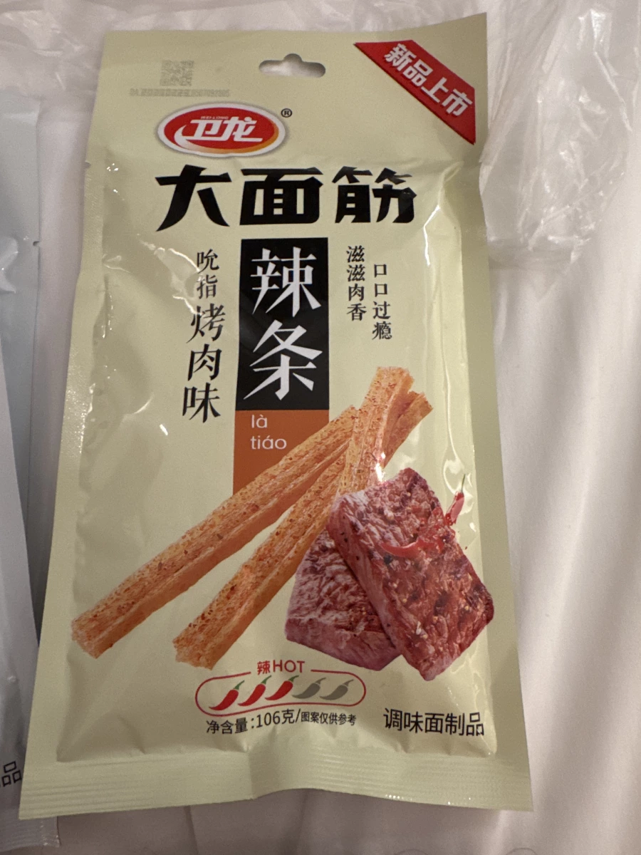物品照片 1