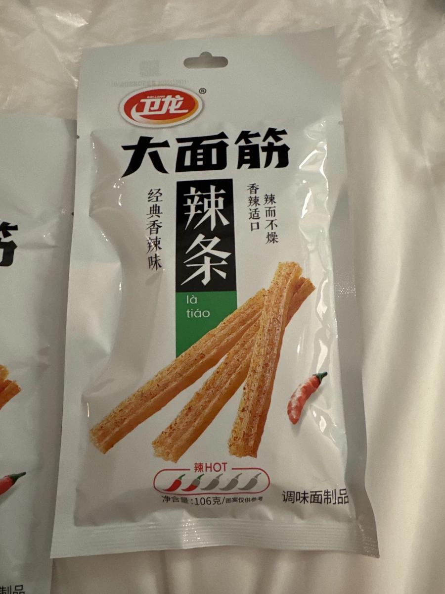 物品照片 1