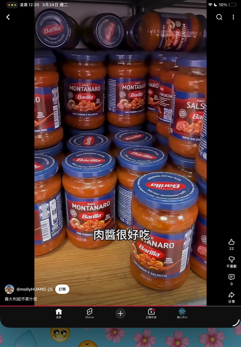 物品照片