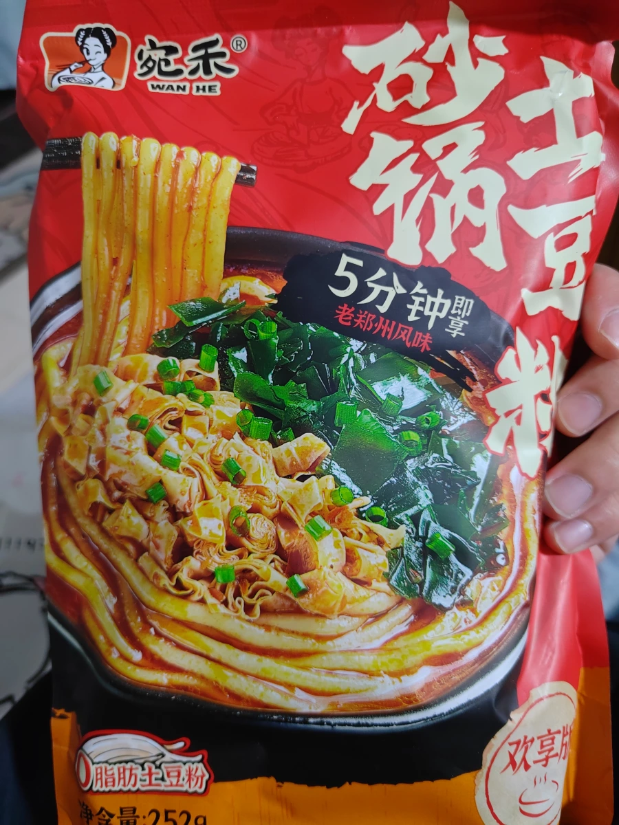 物品照片 1