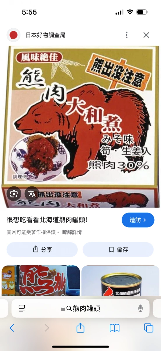 物品照片
