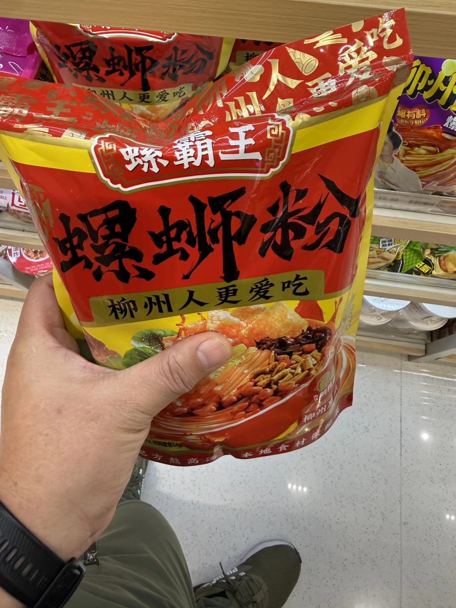 物品照片 2