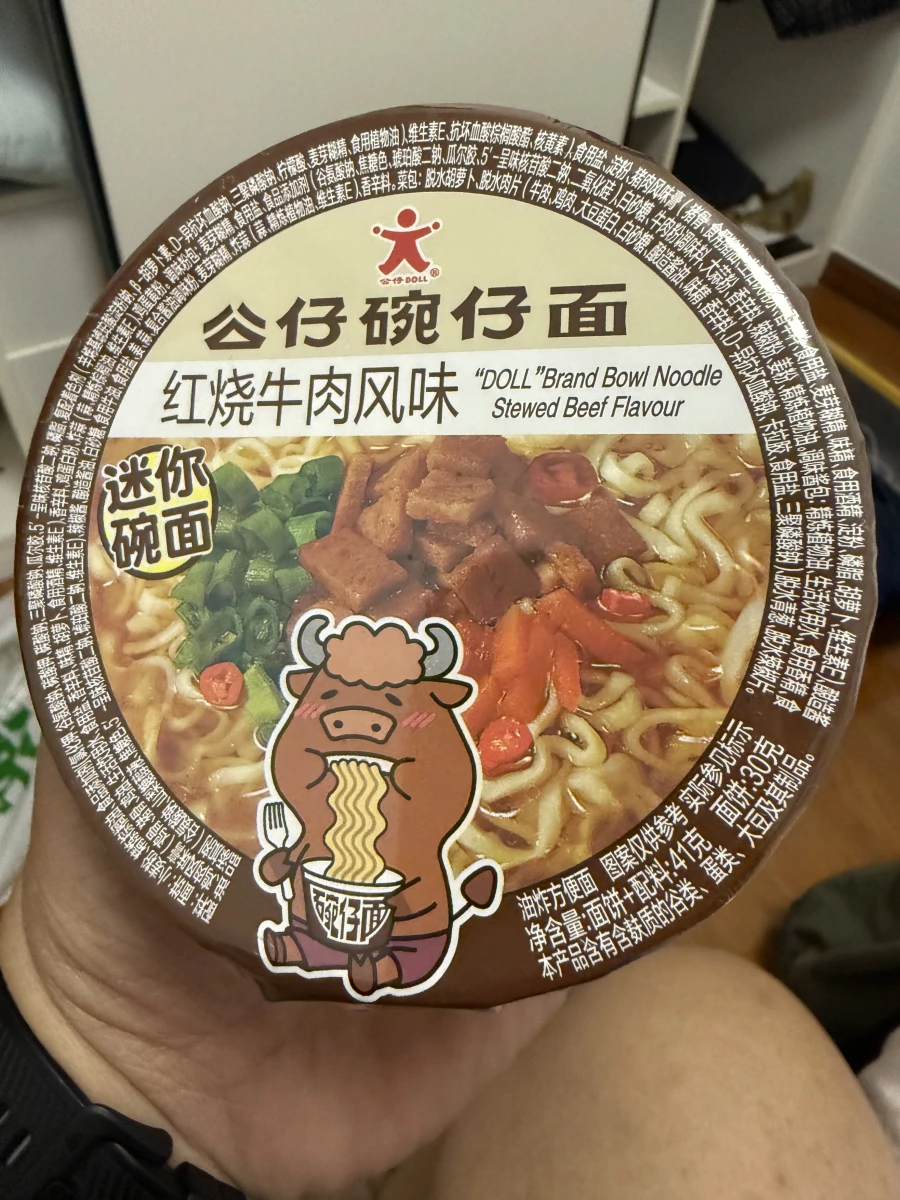 物品照片