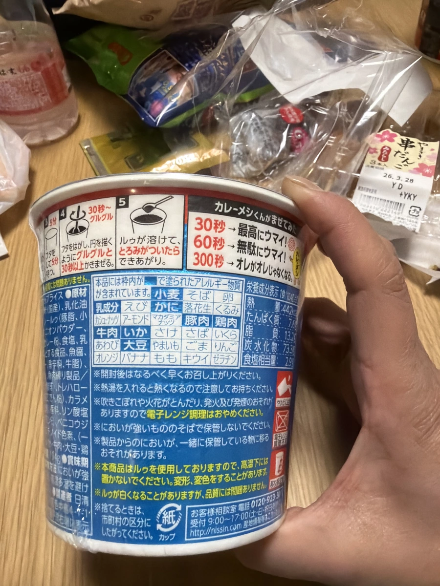 物品照片 2