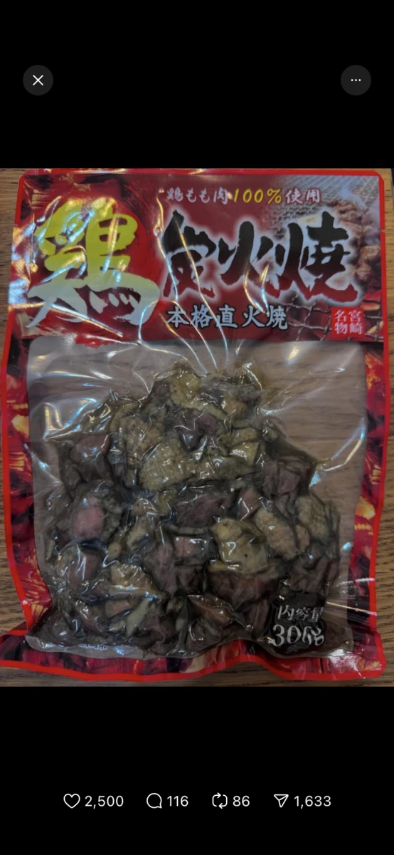 物品照片 1