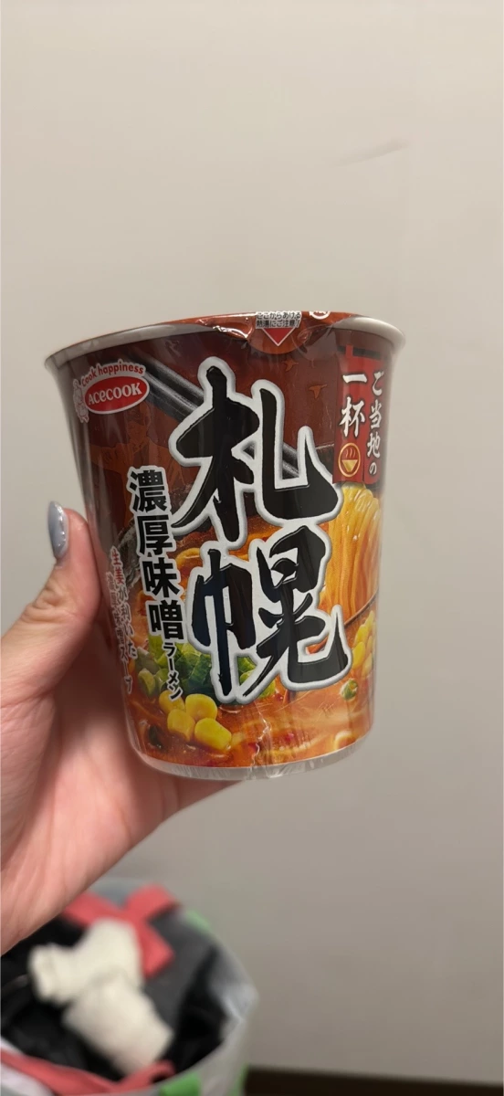 物品照片