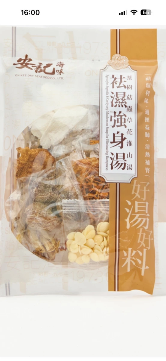 物品照片
