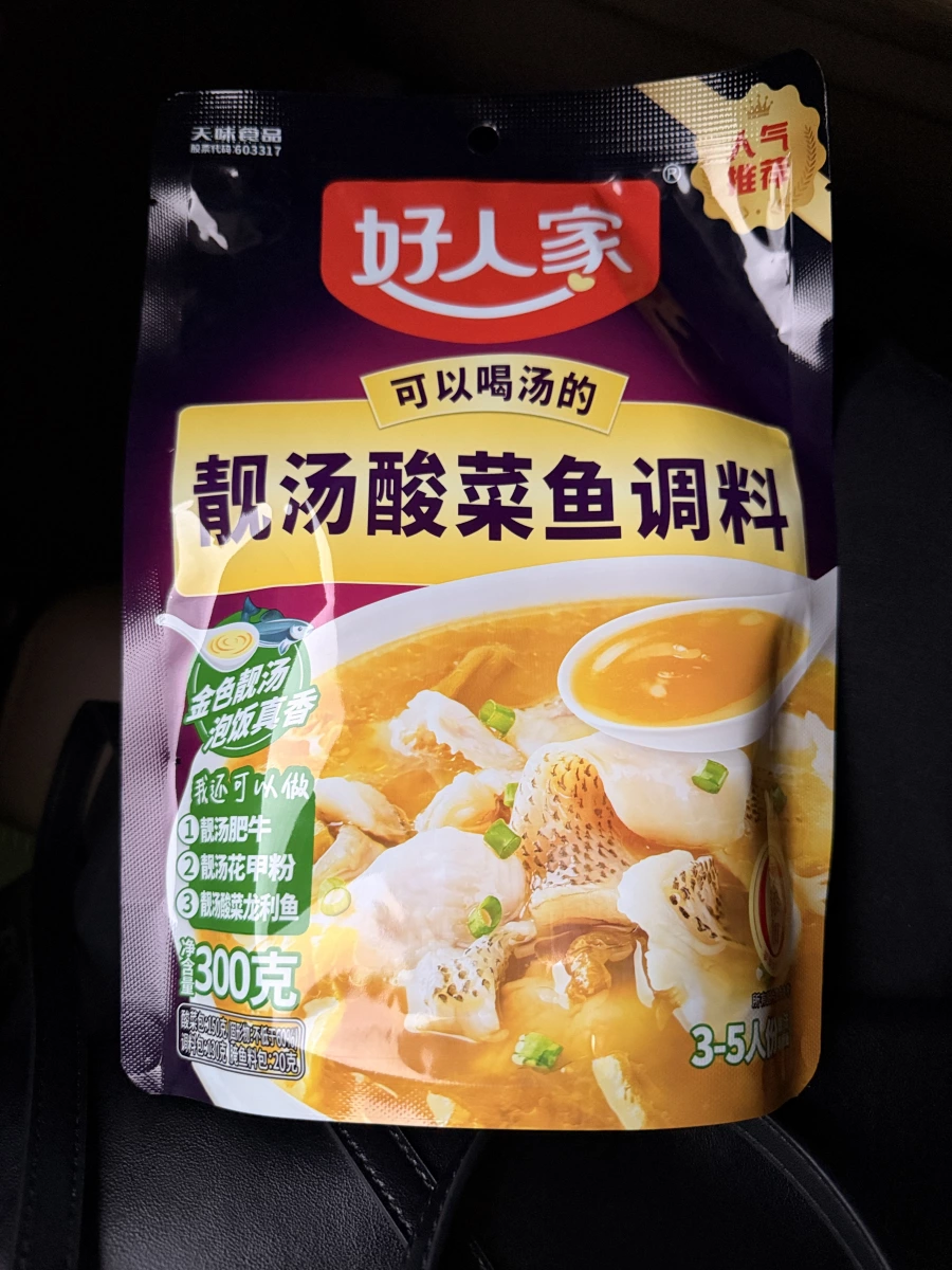 物品照片 1