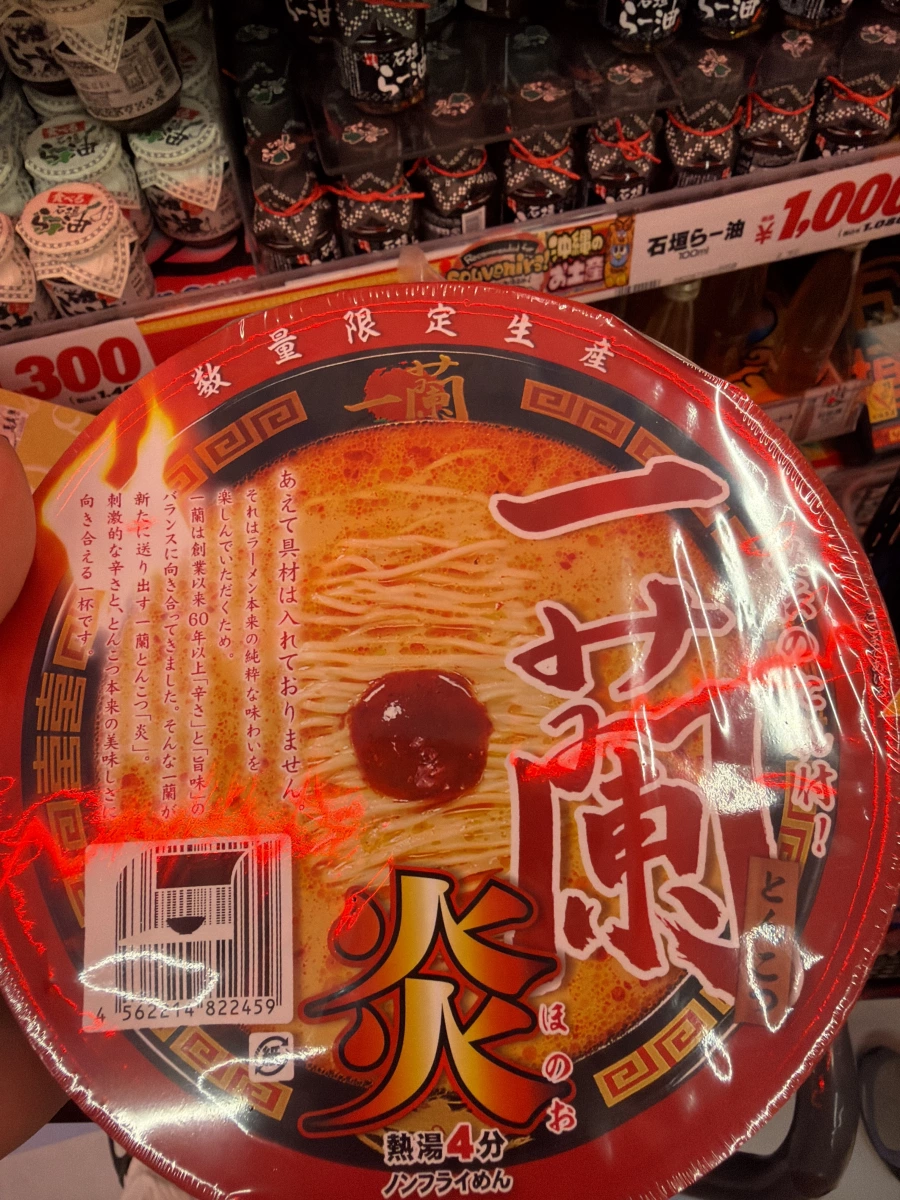 物品照片 1