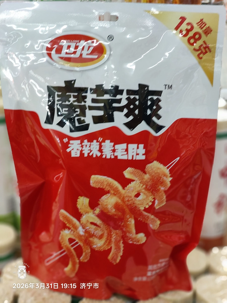 物品照片