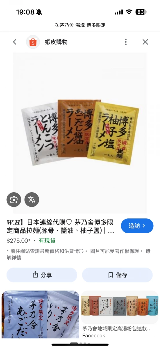 物品照片