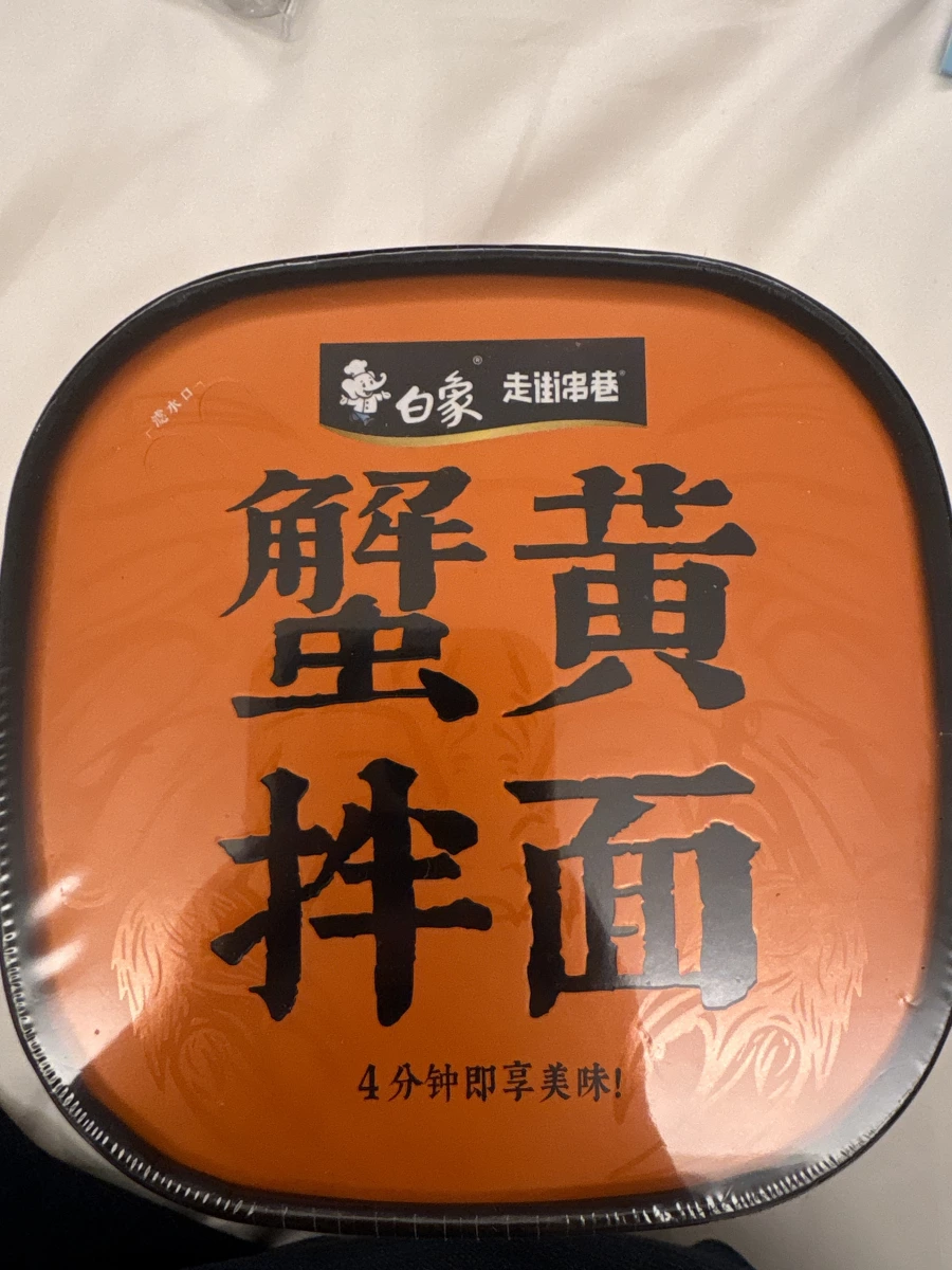 物品照片