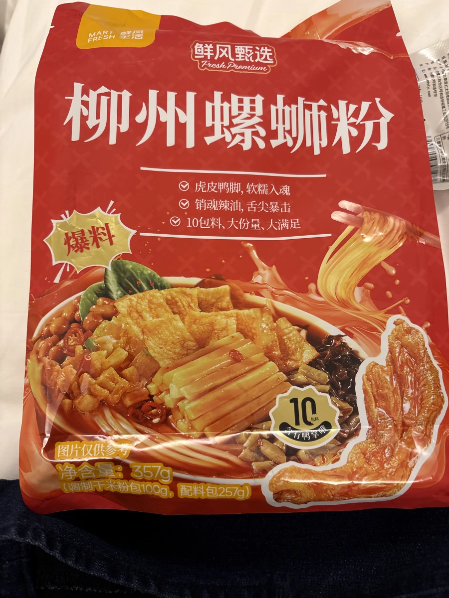 物品照片