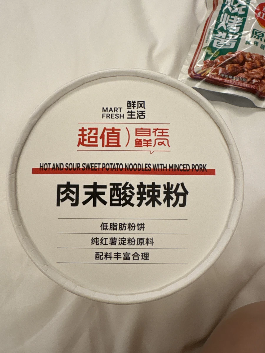 物品照片