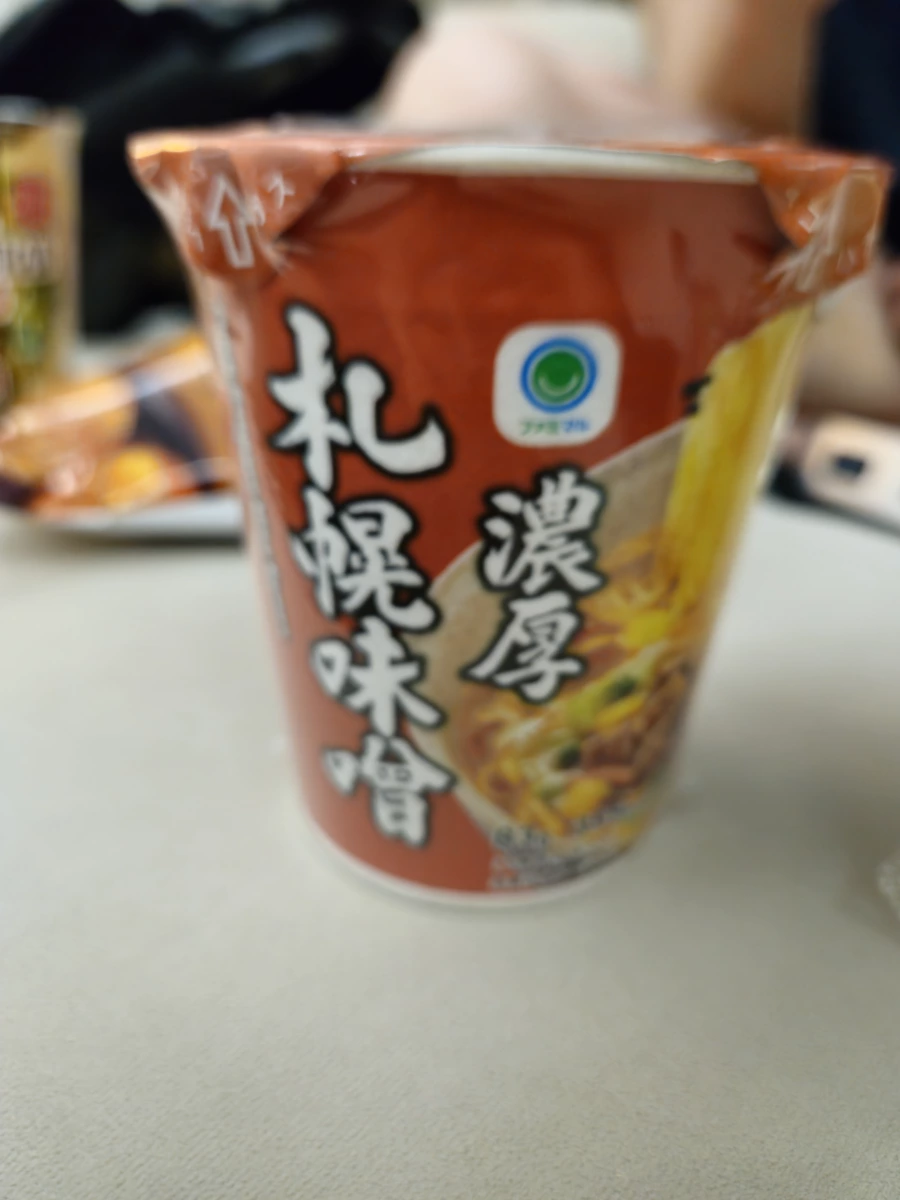 物品照片 2