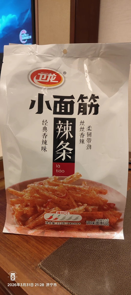 物品照片