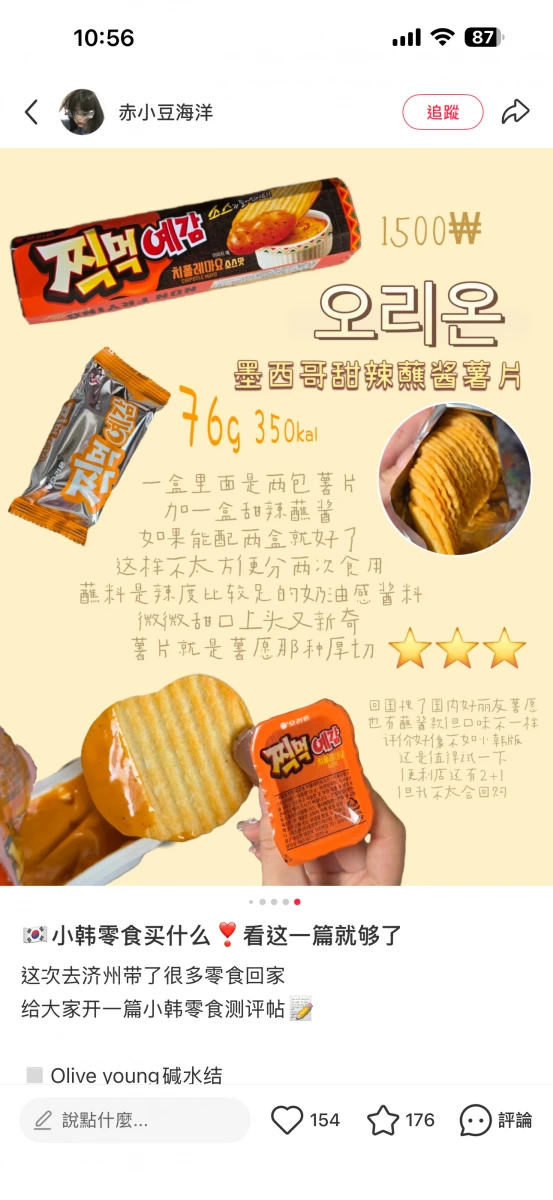 物品照片