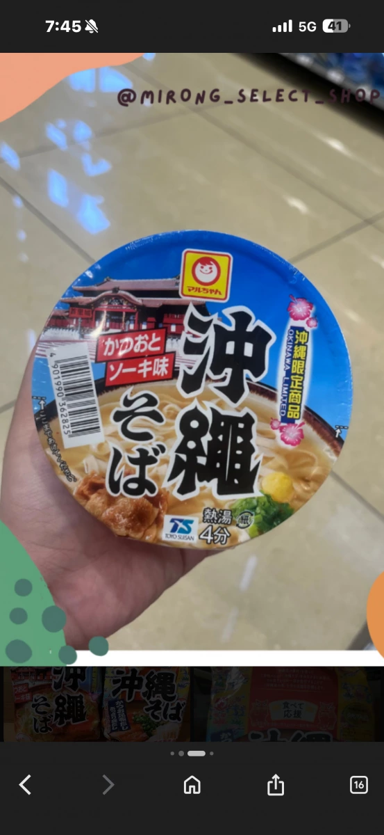 物品照片