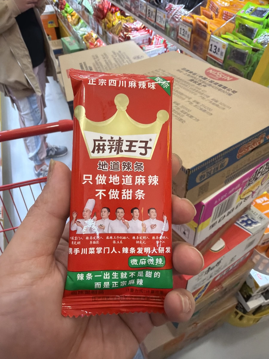 物品照片