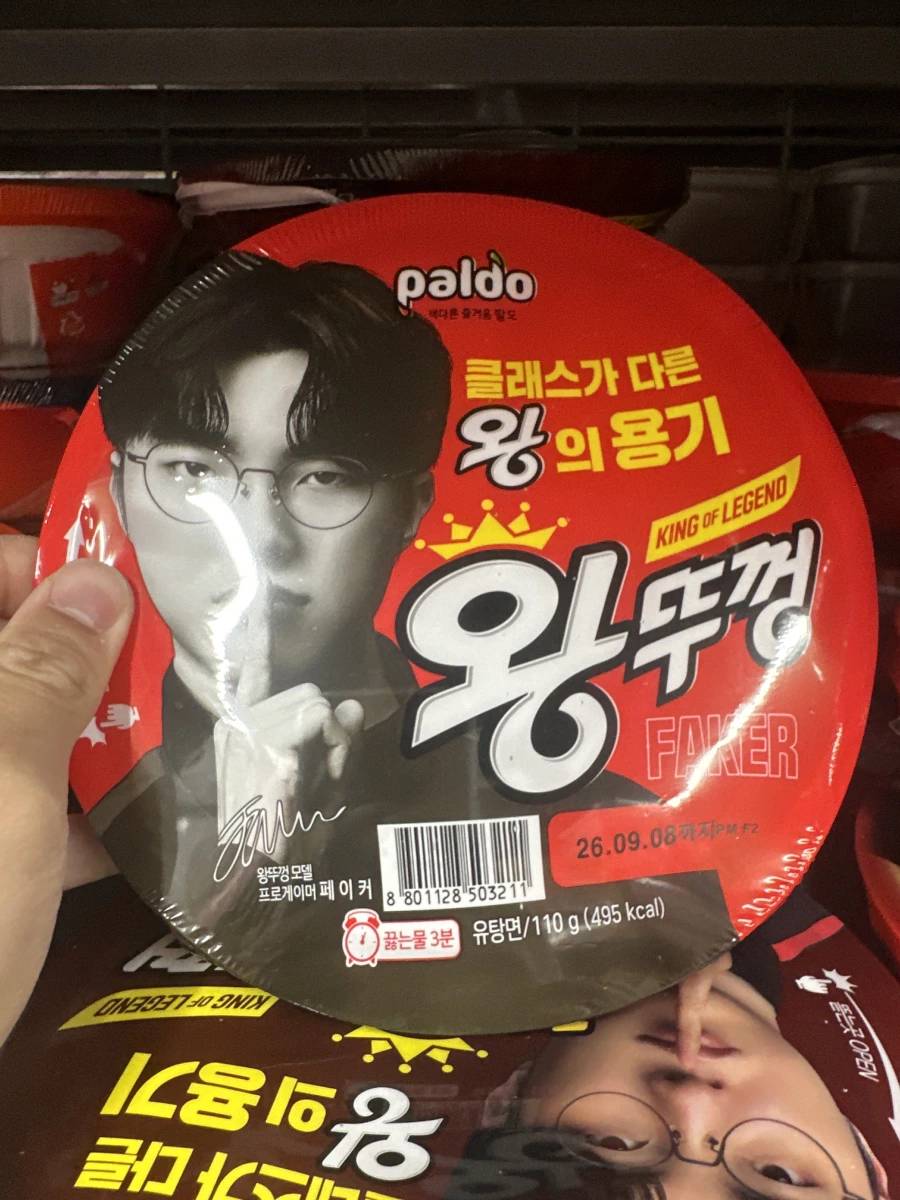 物品照片 1