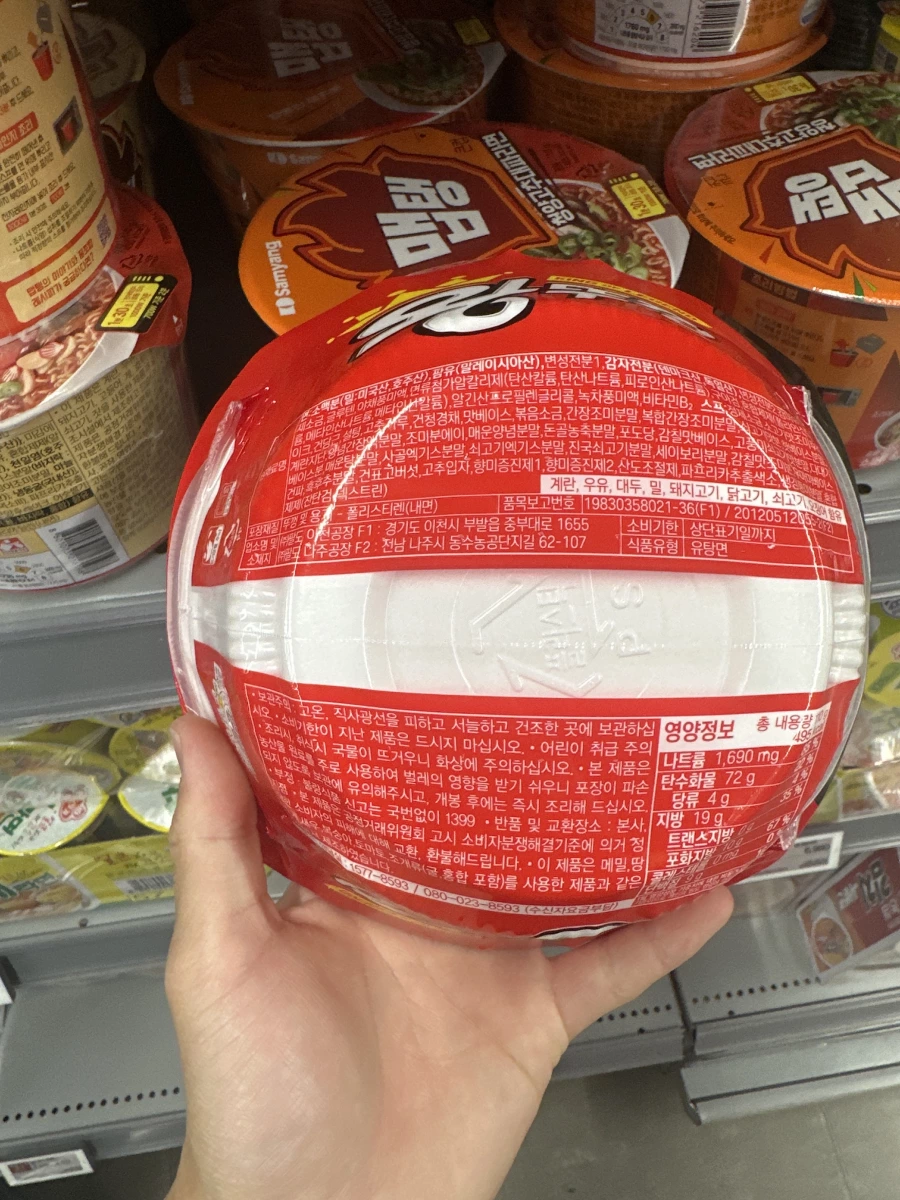 物品照片 2