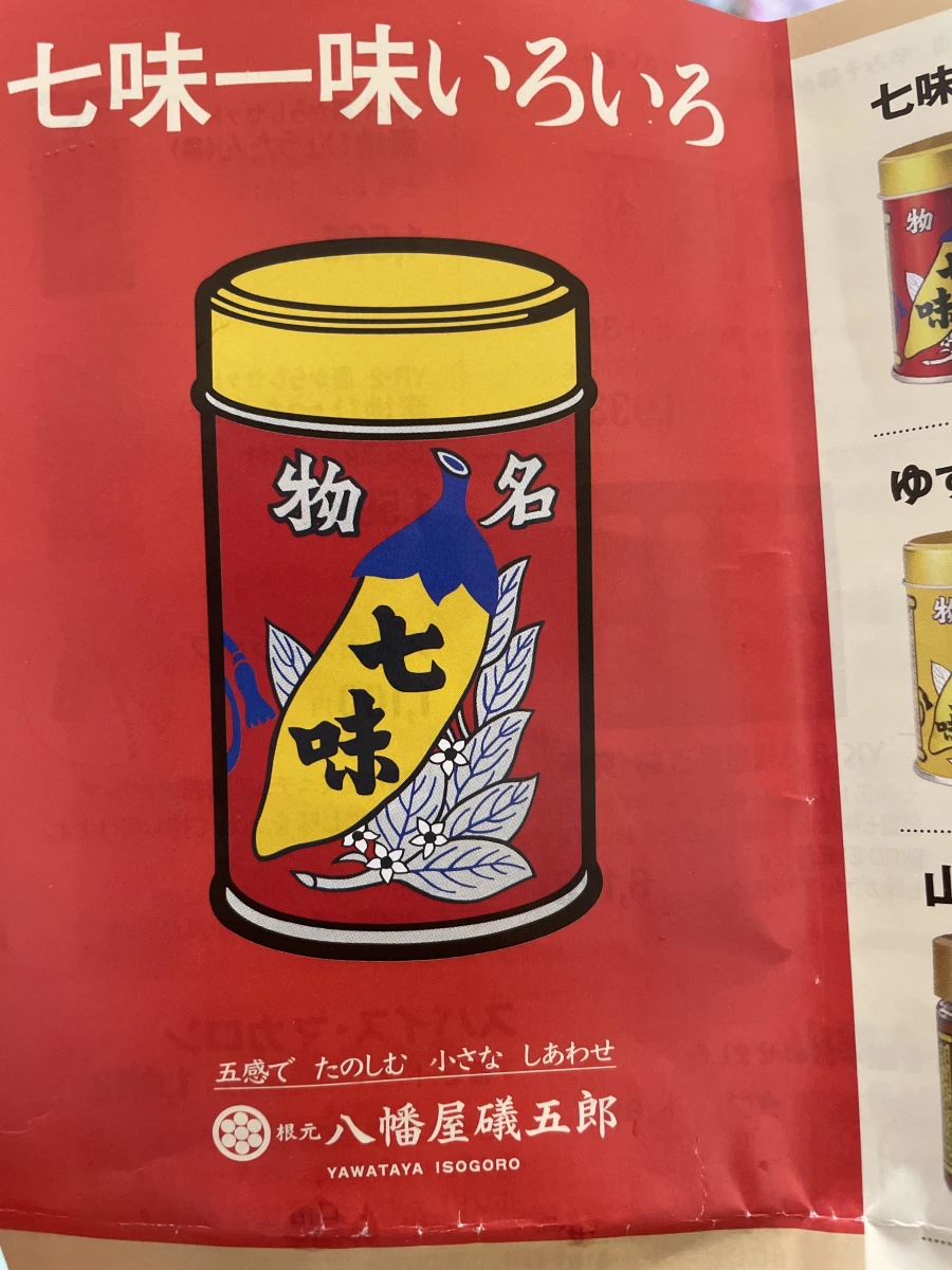 物品照片