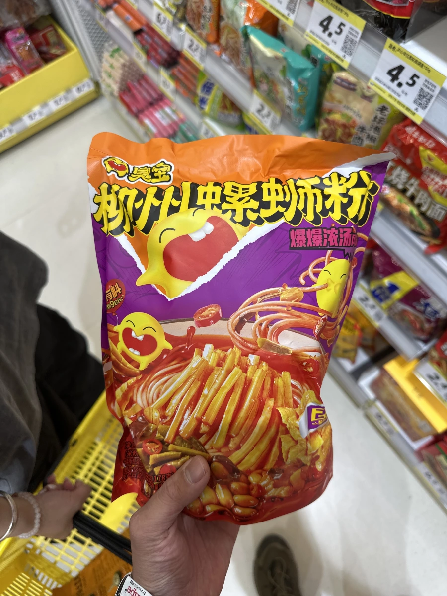 物品照片