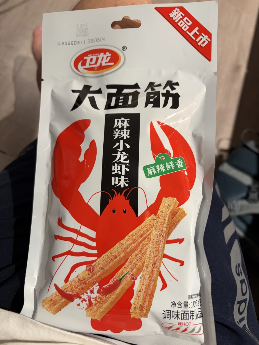 物品照片 1
