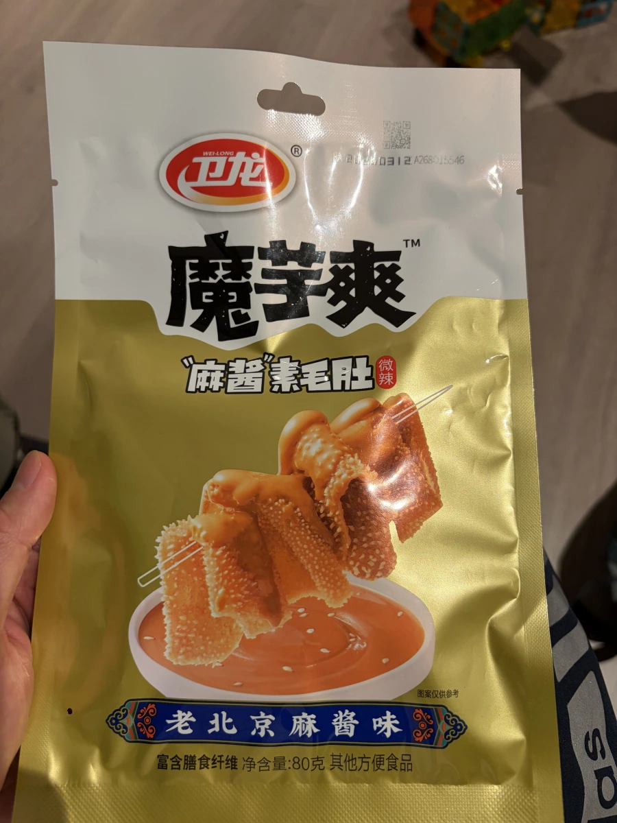 物品照片 2
