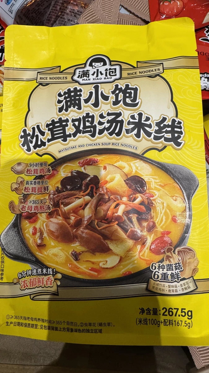物品照片 1
