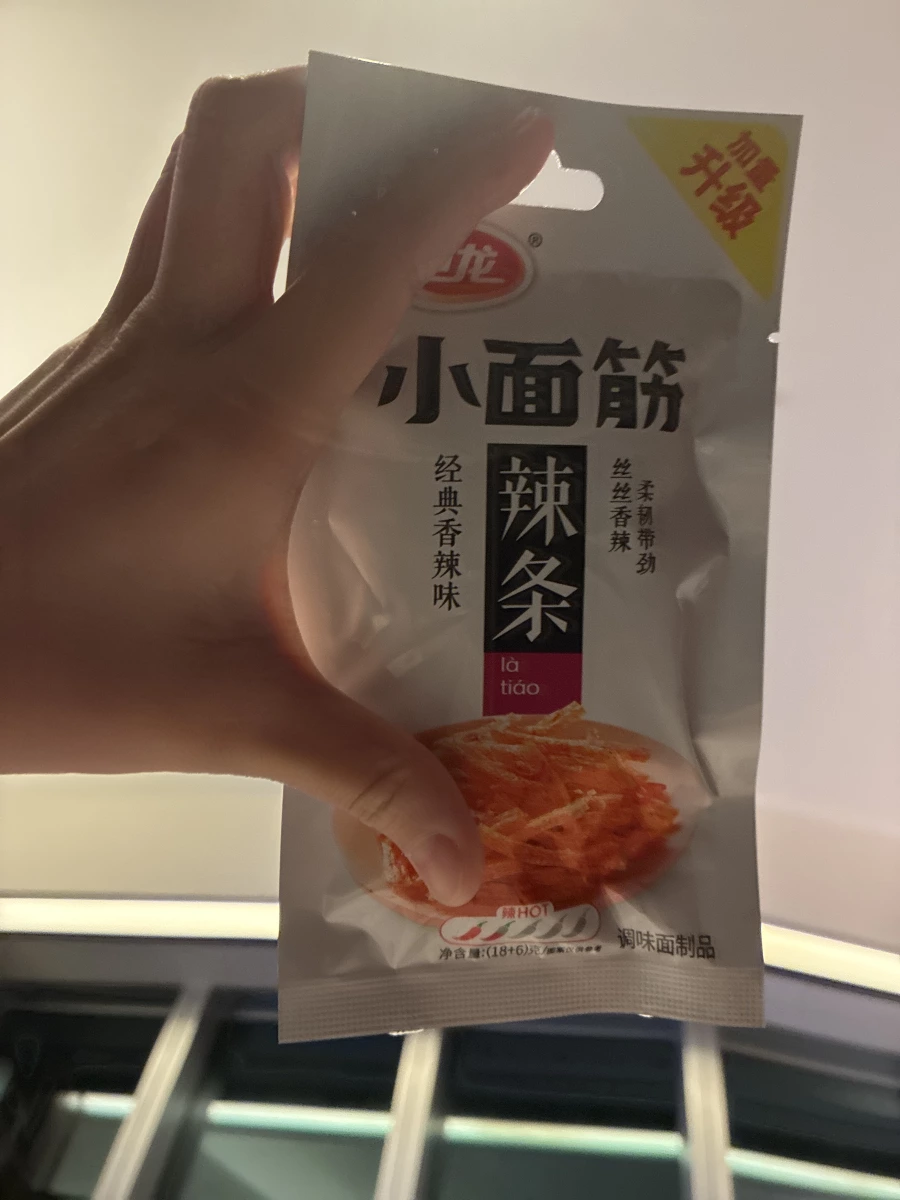 物品照片
