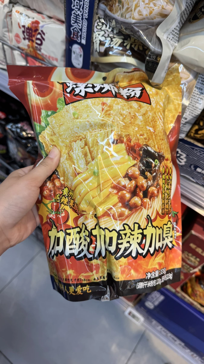 物品照片 2