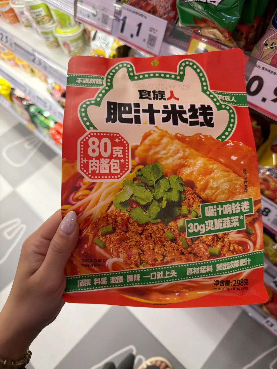 物品照片 1