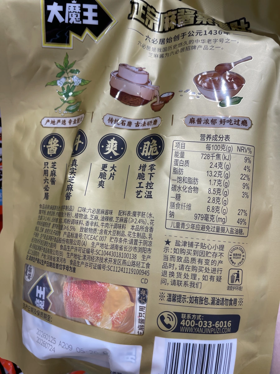 物品照片 1