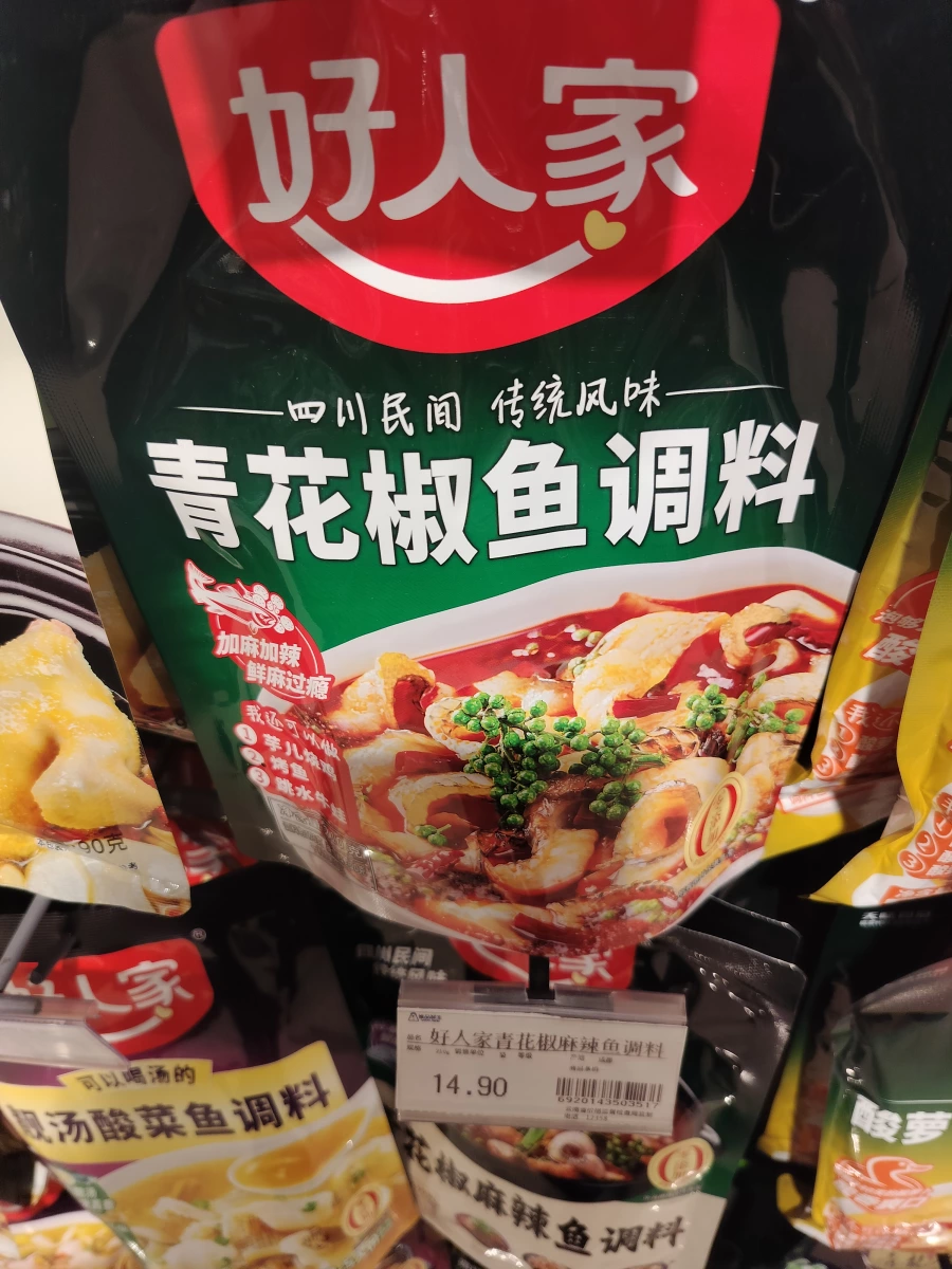 物品照片