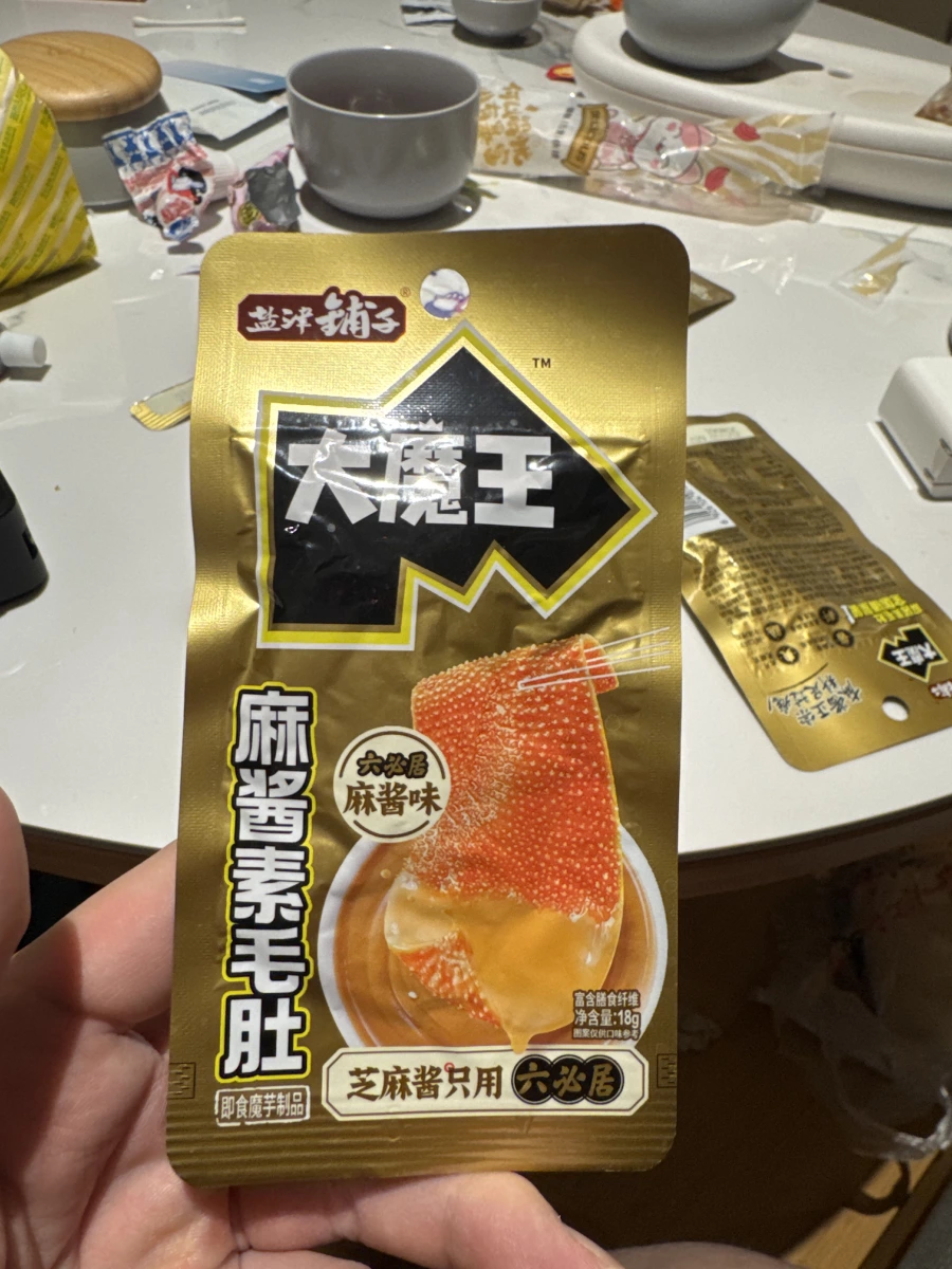 物品照片