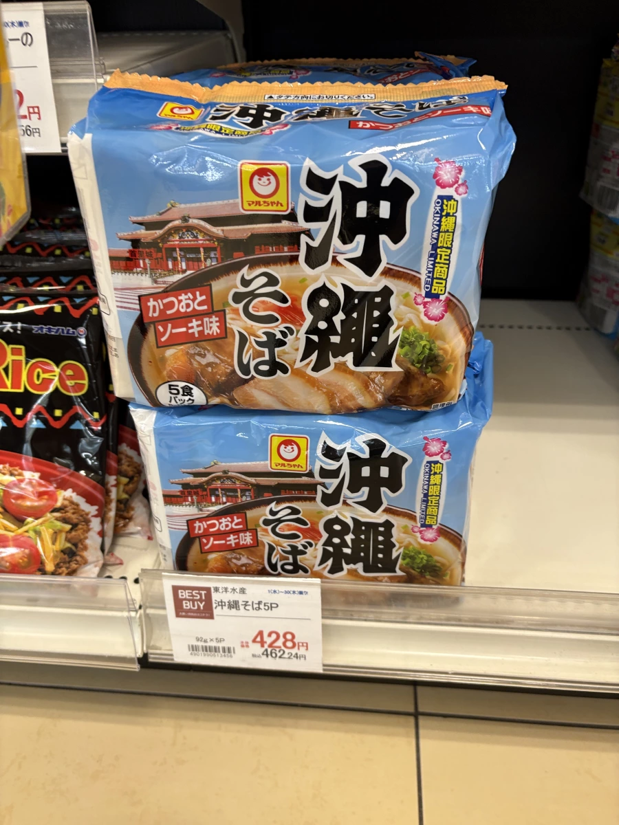 物品照片 1