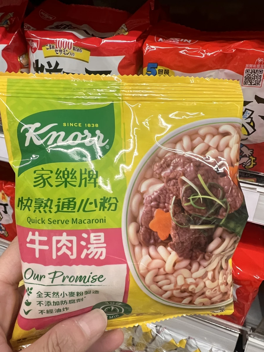 物品照片 1