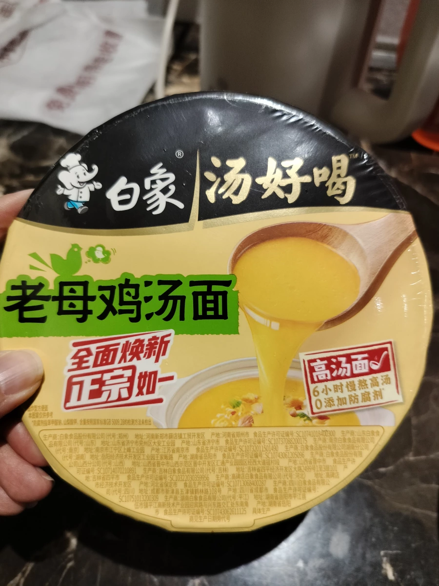 物品照片